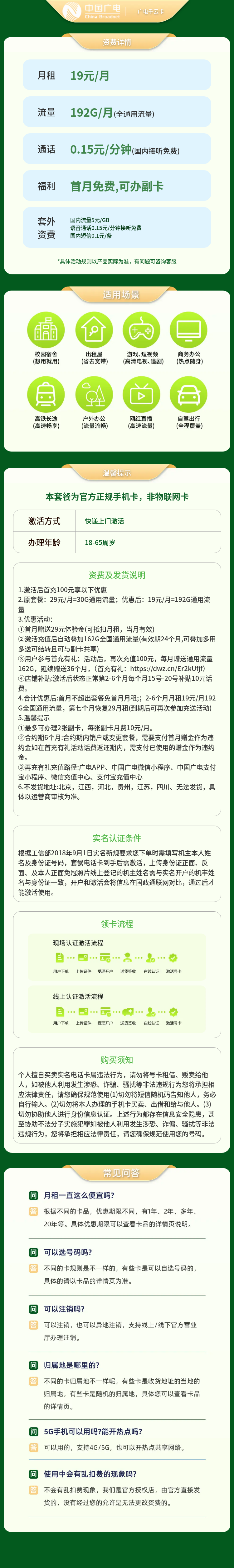 https://static.haokavip.com/uploadfile/20250729/808793748900302848.pngelse"