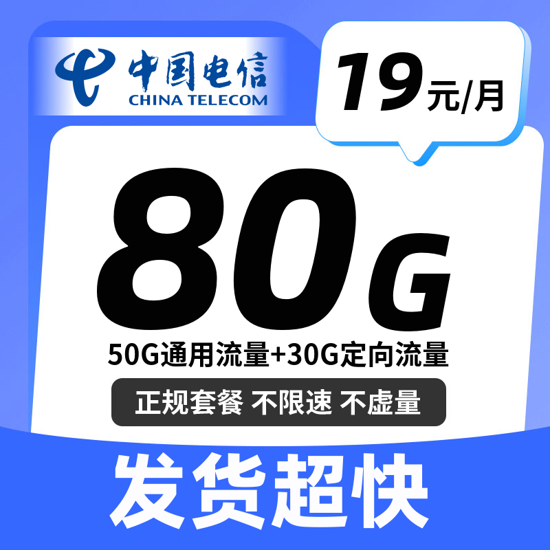 图片[2]|流量告急还不能换号？这样操作省钱又省心！ 福利资源 | 福利之家|福利之家