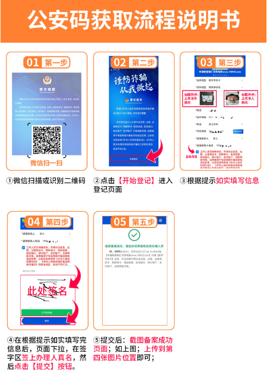 https://static.haokavip.com/uploadfile/20250825/818538438722224129.jpgelse"联通钻石卡29元220G+200分钟【四照发全国】"