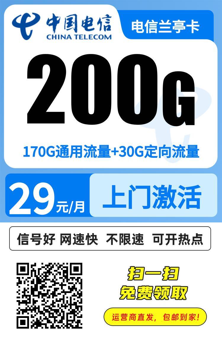 浙江有哪些流量卡好用？这3款流量卡不妨试试，高性价比之选!