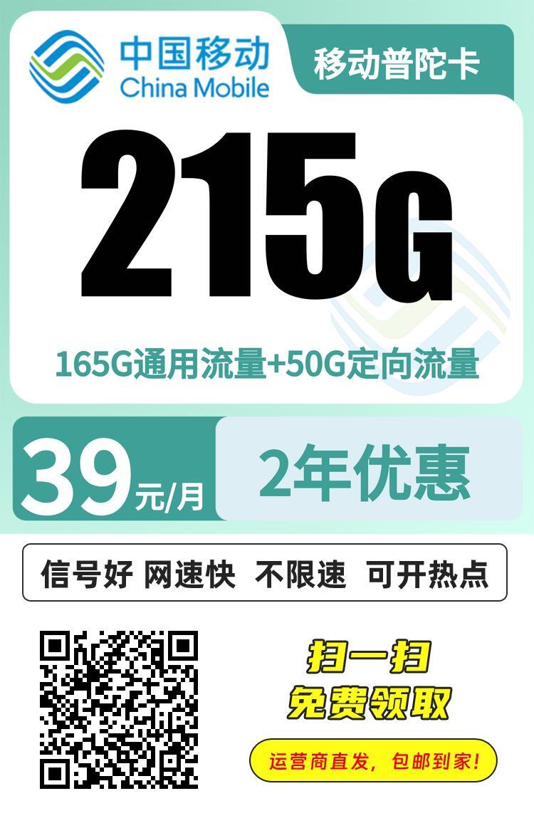 浙江有哪些流量卡好用？这3款流量卡不妨试试，高性价比之选!